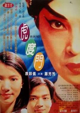 一级特黄aaa大片大全